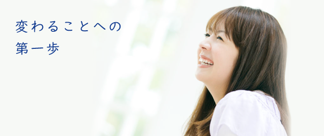 自分磨きから人材育成まで ABILITY